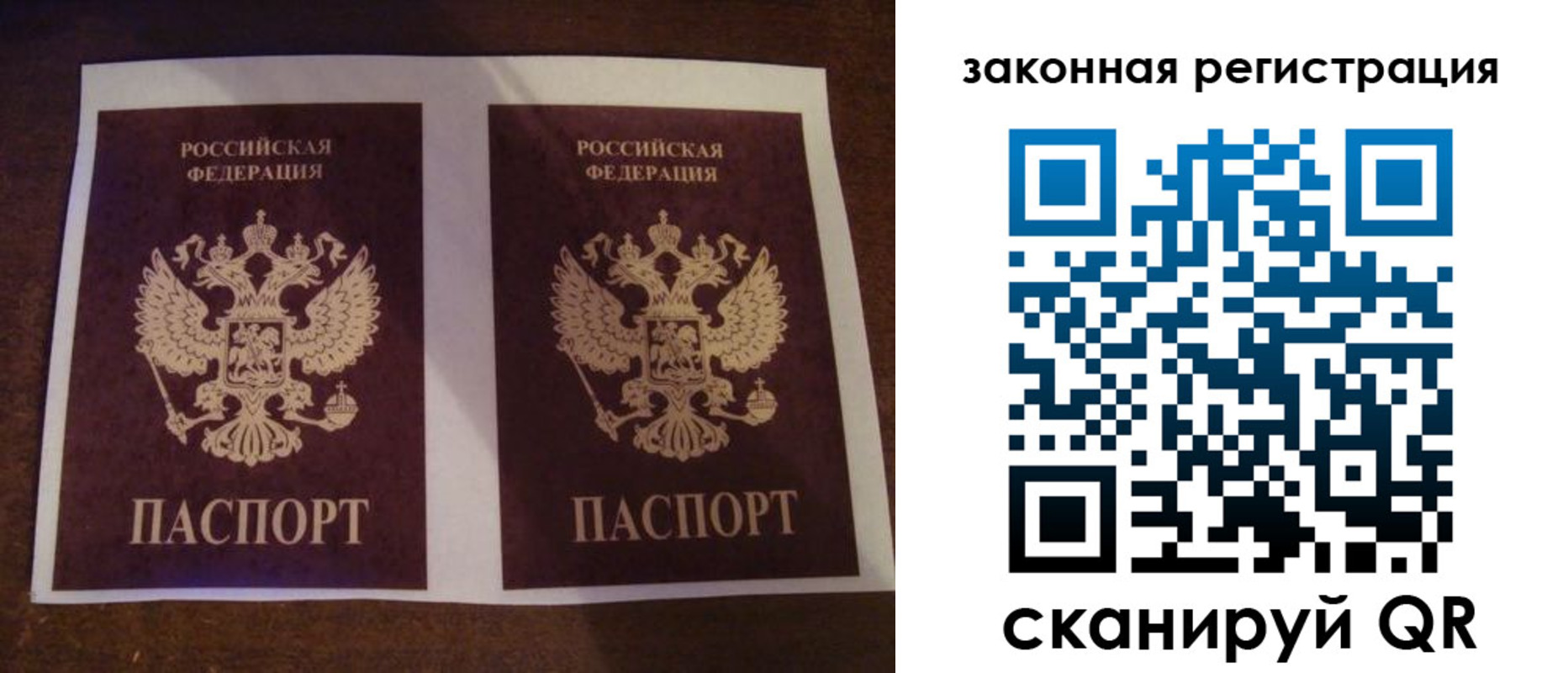 прописка иностранных граждан в Печоре