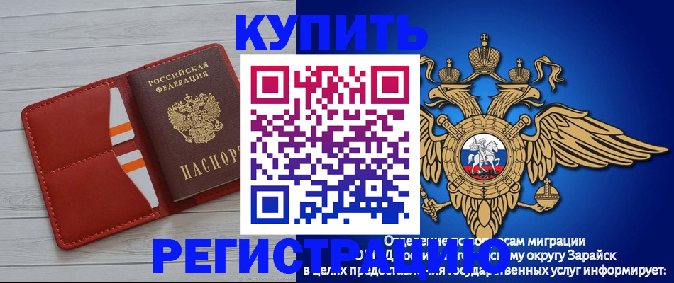 регистрация в Печоре