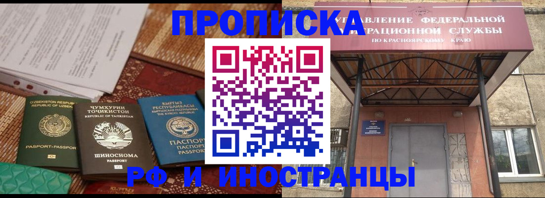временная регистрация гарантия в Печоре